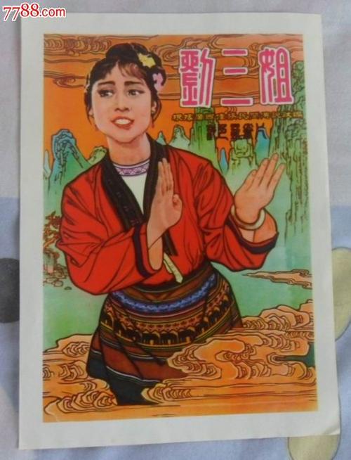 筑波技術大学Diploma in Economics